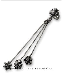 CHROME HEARTS | ピアス（片耳用）
