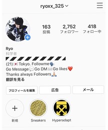 Instagramもチェックしてね | その他