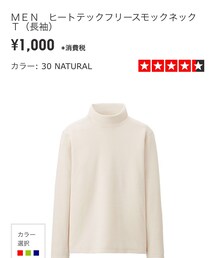 UNIQLO | Tシャツ/カットソー
