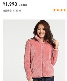 UNIQLO | ジャケット/アウター