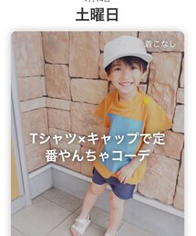 嬉しい♡ | その他