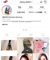 @_tomo_shimi | その他