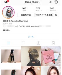 @_tomo_shimi | その他