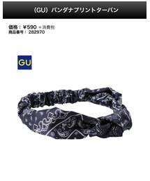 GU | ヘアバンド