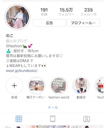 Instagram🌷 | その他