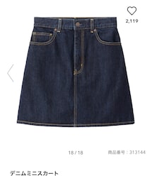 GU | デニムスカート