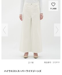 GU | デニムパンツ