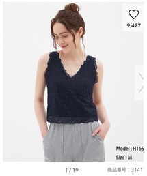 GU | その他アンダーウェア/インナー