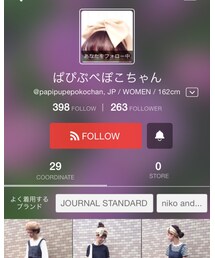 ぽこちゃん♡ | その他