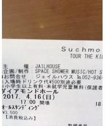 サチモス | 音楽/本・雑誌