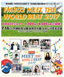 meet the world beat | (音楽/本・雑誌)