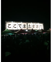 また来年☺️☺️☺️ | 音楽/本・雑誌