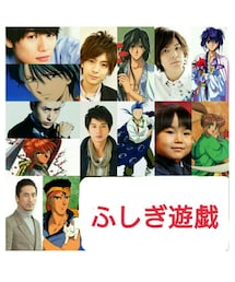 七星士 | その他