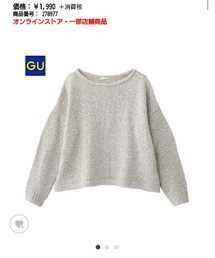 GU | ニット/セーター