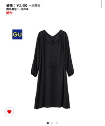 GU | ワンピース