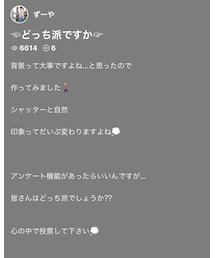 ずーやさんのフォルダ | その他