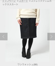 LEPSIM | デニムタイトスカート(デニムスカート)