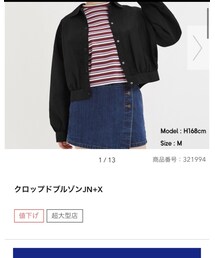 GU | 1990＋税(ブルゾン)