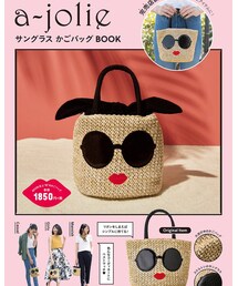 a jolie | かごバッグ