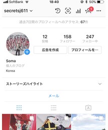 Instagram | その他