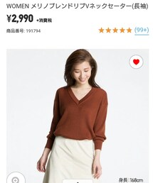 UNIQLO | ニット/セーター