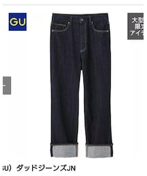 GU | デニムパンツ
