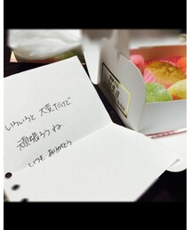 涙ちょちょぎれ | この方はわかってくれてるんだとおもったね(その他)