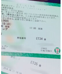 ET-KING | 音楽/本・雑誌