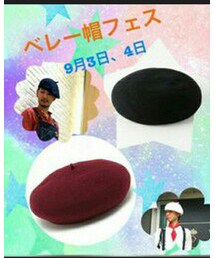 ベレー帽フェス | ハンチング/ベレー帽