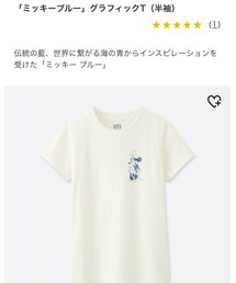 UNIQLO | Tシャツ/カットソー