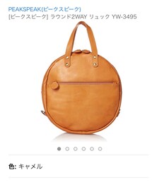 PEAKS PEAK | バッグ