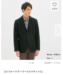 GU | テーラードジャケット