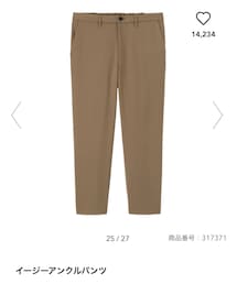GU | パンツ