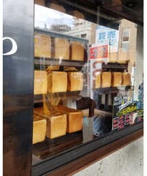 食パン専門店 「考えた人すごいわ」 | その他