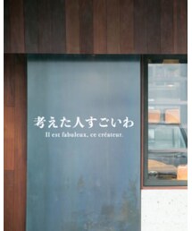 考えた人すごいわ | その他