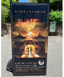 西野亮廣 個展。 | その他