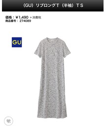 GU | ワンピース