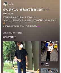 フォルダ公開👀 | その他