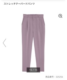 GU | その他パンツ