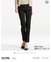 UNIQLO | デニムパンツ