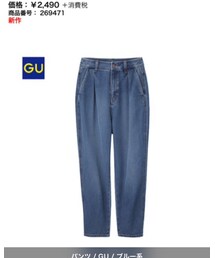 GU | デニムパンツ