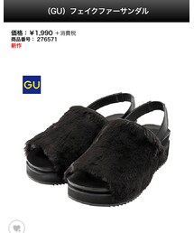 GU | サンダル