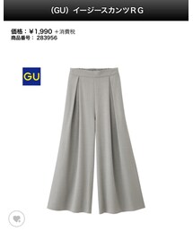 GU | その他パンツ