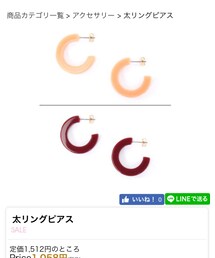 NICE CLAUP | ピアス(両耳用)