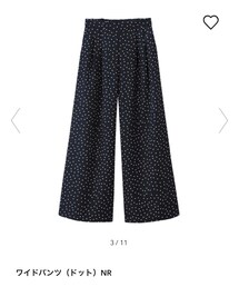 GU | その他パンツ