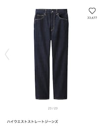 GU | デニムパンツ