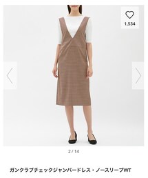 GU | ジャンパースカート