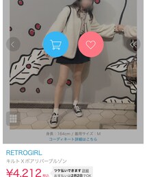 ZOZOTOWN掲載🥺✨ | その他