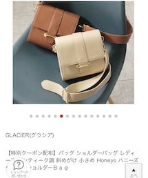 Honeys | バッグ