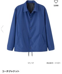 GU | ナイロンジャケット